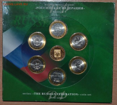 Офиц. набор РФ №3 в 22.00 МСК - 17_3RF1