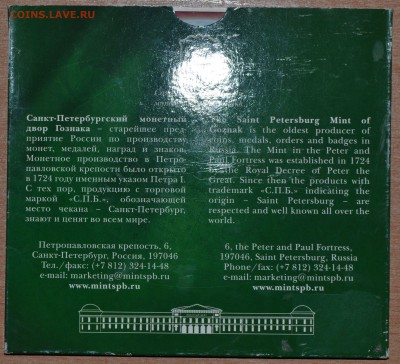 Офиц. набор РФ №3 в 22.00 МСК - 17_3RF2
