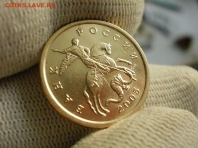 50 копеек 2005 года "СП" Мешковая UNC! В Коллекцию! - P1190160.JPG