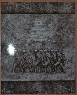 Офиц. набор ГВС Вып.4 СПМД, до 15.12.16 в 22.00 МСК - 27_4GVS2