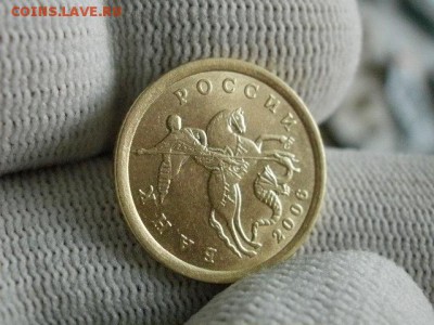 10 копеек 2006 года "СП"(не магн) Мешковая UNC! В Коллекцию! - P1190172.JPG