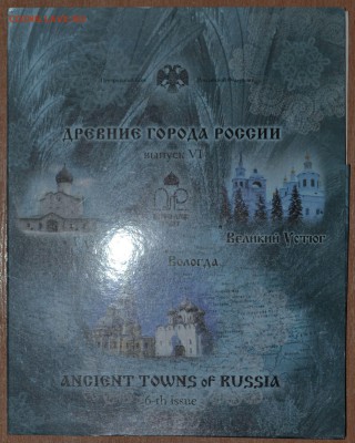 Офиц. набор ДГР №6, до 15.12.16 в 22.00 МСК - 28_6DGR1