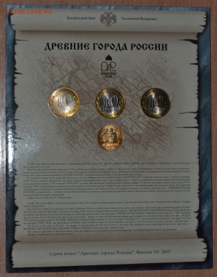 Офиц. набор ДГР №6, до 15.12.16 в 22.00 МСК - 28_6DGR3