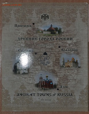 Офиц. набор ДГР №7, до 15.12.16 в 22.00 МСК - 29_7DGR1