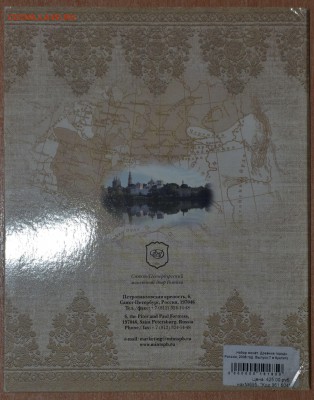 Офиц. набор ДГР №7, до 15.12.16 в 22.00 МСК - 29_7DGR2