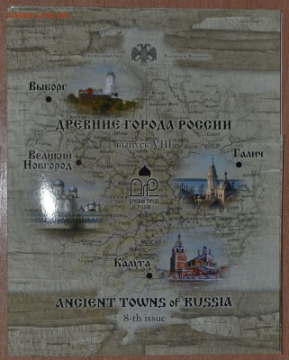 Офиц. набор ДГР №8, до 15.12.16 в 22.00 МСК - 30_8DGR1