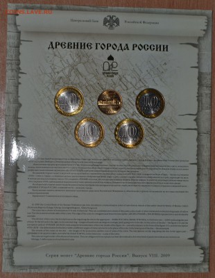 Офиц. набор ДГР №8, до 15.12.16 в 22.00 МСК - 30_8DGR3