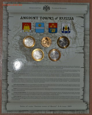 Офиц. набор ДГР №8, до 15.12.16 в 22.00 МСК - 30_8DGR4