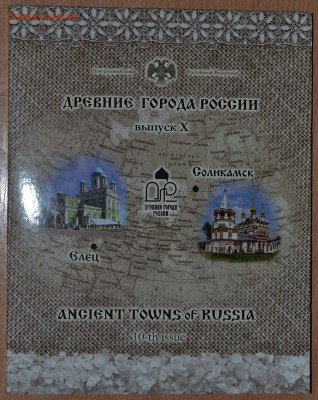Офиц. набор ДГР №10, до 15.12.16 в 22.00 МСК - 33_10DGR1