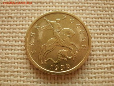 50 копеек 1998 года "СП" Из Мешка UNC! В Коллекцию! - P1150196.JPG