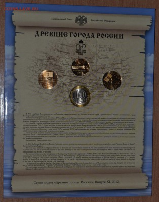 Офиц. набор ДГР №11, до 15.12.16 в 22.00 МСК - 34_11DGR3