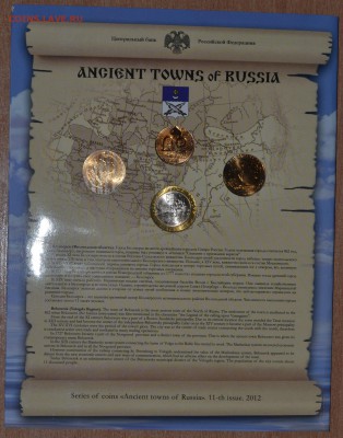 Офиц. набор ДГР №11, до 15.12.16 в 22.00 МСК - 34_11DGR4