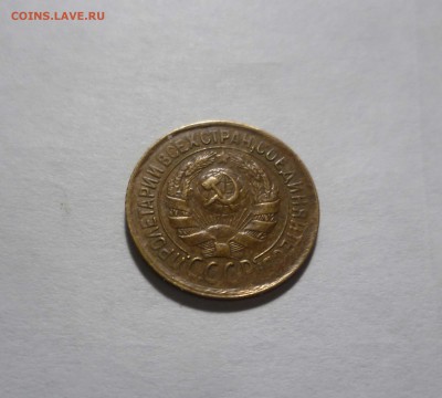 1 копейка 1931г. Хорошая! с 200руб. до 15.12.2016г. в 22-30 - 1-31-2