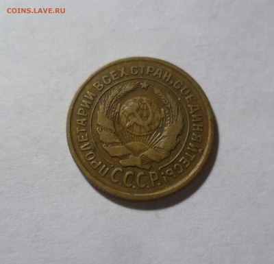 2 копейки 1926г. Хорошие! с 200руб. до 15.12.2016г. в 22-30 - 2-26-2