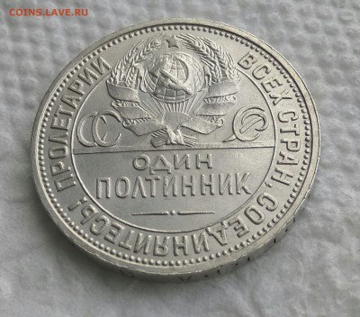 Полтинник 27 год хороший - IMG_20161016_103531