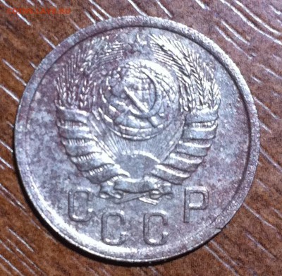 15 копеек 1938 года - image (3)