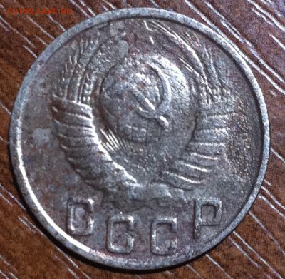15 копеек 1949 года - image (5)