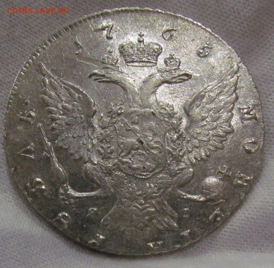 1 рубль 1765г.СПБ Яi - IMG_0261.JPG