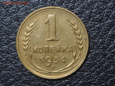 Дореформенные советы - PC125878_thumb