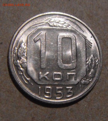 10копеек1935год.15.12.2016г - DSC08993.JPG