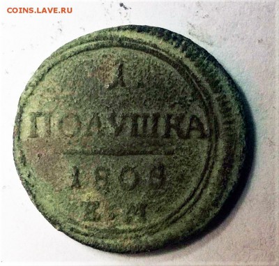 1 ПОЛУШКА 1808 - po2