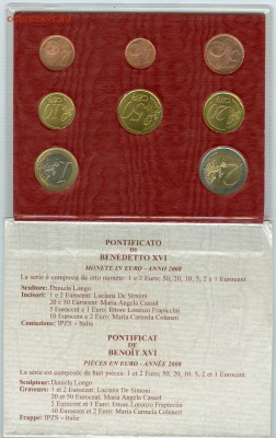 Набор евро Ватикан 2008г. - сканирование0010
