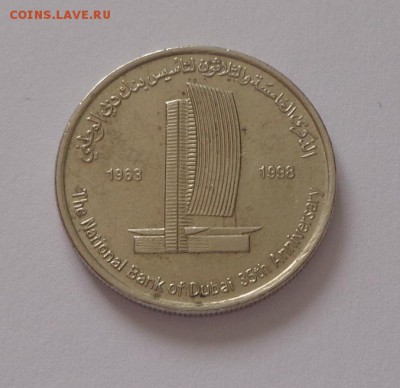 ОАЭ - 35 ЛЕТ НАЦ. БАНКУ ДУБАЯ до 18.12, 22.00 - ОАЭ 35 л Нац. банку Дубая_1