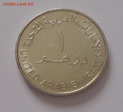 ОАЭ - 50 ЛЕТ ПОЛИЦИИ АБУ-ДАБИ до 18.12, 22.00 - ОАЭ 50 лет полиции Абу-Даби_2