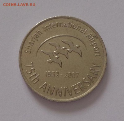 ОАЭ - 75 ЛЕТ АЭРОПОРТУ В ШАРДЖЕ до 18.12, 22.00 - ОАЭ 75 лет аэропорту_1