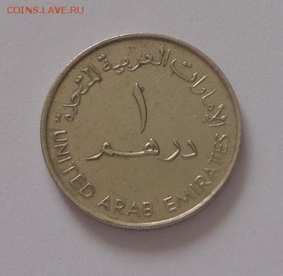 ОАЭ - 75 ЛЕТ АЭРОПОРТУ В ШАРДЖЕ до 18.12, 22.00 - ОАЭ 75 лет аэропорту_2