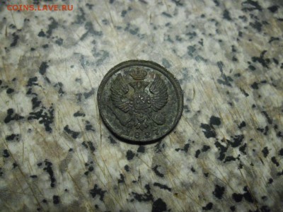 Деньга 1827 ем ик - SAM_8635.JPG