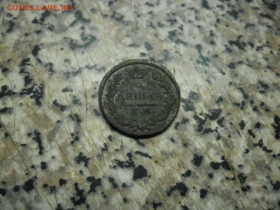 Деньга 1827 ем ик - SAM_8639.JPG