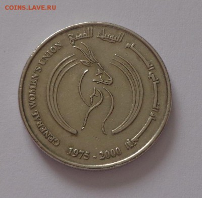 ОАЭ - СОЮЗ ЖЕНЩИН антилопа до 18.12, 22.00 - ОАЭ Союз женщин_1