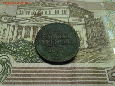 2 1844 см - SAM_8653.JPG