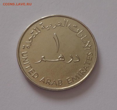 ОАЭ - Я ЛЮБЛЮ ОАЭ до 18.12, 22.00 - ОАЭ Я люблю ОАЭ_2