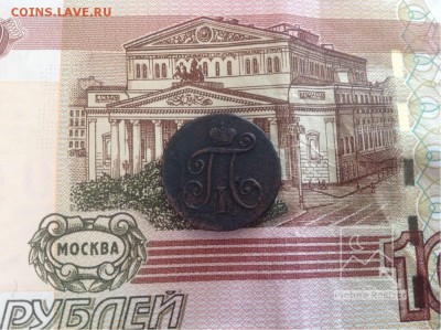 Деньга1798г КМ - image