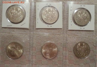 Вся красная книга Казахстана 3 мешк + 7 BUNC до 13.12 22.00 - 4