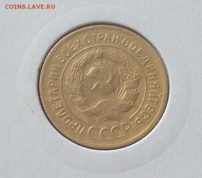 3 копейки 1929 до 18.12, 22.00 - СССР 3 к 1929 в холдере_2