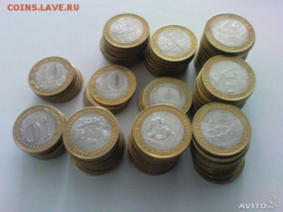 2016 Иркутская область-152016 Амурская область-152016 Ржев - 202016 Зубцов - 202016 В. Луки - 202016 Белгородская область-152015 Набор 10 руб. к 70-летию победы в ВОВ, 3 монеты - 60 руб.2014 Ингушетия - 152014 Нерехта - 202014 Пензенская область - 152014 Саратовская область - 15 2014 Тюменская область - 152014 Челябинская область - 15 2013 Дагестан - 15 2013 Северная Осетия - Алания - 15 2012 Белозерск - 20 2011 Бурятия - 152011 Воронежская - 152011 ДГР Соликамск - 302011 ЕЛЕЦ ДГР - 302010 БРЯНСК ДГР - 402010 Юрьевец - 302009 Адыгея ммд - 302009 Адыгея спмд - 302009 В. Новгород ммд - 1502009 В. Новгород спмд - 1202009 Выборг ммд - 1502009 Выборг спмд - 1202009 Галич ммд - 1502009 Галич спмд - 1202009 Еврейская ммд - 302009 Еврейская спмд - 302009 Калмыкия ммд - 302009 Калмыкия спмд - 302009 Калуга ммд - 1502009 Калуга спмд - 1202009 Кировская - 152009 Коми - 152008 Азов ммд - 1502008 Азов спмд - 1202008 Астраханская ммд - 302008 Астраханская спмд - 302008 Владимир ммд - 1802008 Владимир спмд - 1602008 КБР ммд - 302008 КБР спмд - 302008 Приозерск ммд - 2002008 Приозерск спмд - 1202008 Свердловская ммд - 302008 Свердловская спмд - 302008 Смоленск ммд - 1502008 Смоленск спмд - 1202008 Удмуртская ммд - 302008 Удмуртская спмд - 302007 Архангельская - 152007 Башкортостан - 152007 Великий Устюг ммд - 2502007 Вологда ммд - 2502007 Гдов ммд - 2502007 Липецкая - 152007 Новосибирская - 152007 Ростовская - 152007 Хакасия - 152006 Алтай - 152005 Казань - 502005 Калининград – 502005 Боровск - 502005 Краснодарский край - 152005 Ленинградская область -152005 Москва - 152005 Мценск - 502005 Никто не забыт. ммд - 152005 Никто не забыт. спмд - 15.2005 Орловская - 152005 Татарстан - 152005 Тверская область - 152004 Дмитров - 602004 Кемь - 602004 Ряжск - 602003 Дорогобуж - 702003 Касимов - 702003 Муром - 702003 Псков - 702002 Дербент - 802002 Кострома - 802002 Старая Русса - 802002 М Внутренних Дел РФ - 902002 М Вооруженные Силы РФ - 902002 М Иностранных Дел РФ - 902002 М Образования РФ - 902002 М Финансов РФ - 902002 М Экономического развития - 902002 М Юстиции РФ - 902001 Гагарин ммд - 302001 Гагарин спмд - 302000 55л Великой Победы ммд - 302000 55л Великой Победы спмд - 30 - 1 м