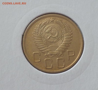 3 копейки 1956 до 18.12, 22.00 - СССР 3 к 1956_2