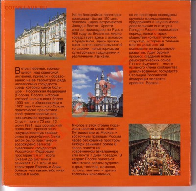 Обмен монет, бон и жетонов от medved (обновляется) - 06