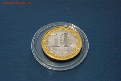 10 р. Пермский край до 15.12. - 92.JPG