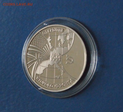 3 р. 1995 г. Открытие Второго фронта. Бюджетная до 15.12. - 31.JPG