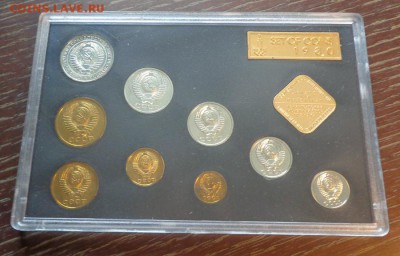 Жесткий годовой набор 1980 с конвертом отличный 18.12, 22.00 - СССР набор 1980 жесткий_3