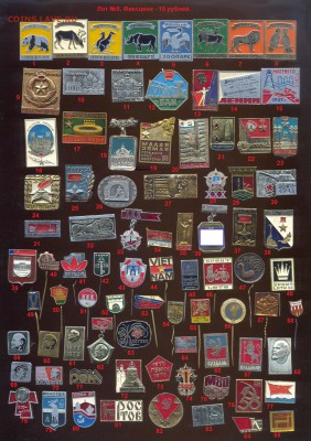 Значки СССР, лот №5 (фикс) - до 15.12.16 г, - 22.30 - imgonline-com-ua-compressedI1C46IvsDYAD