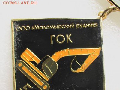 Все что связано с автомототракторной темой.СССР-Россия-СНГ - игрушки и будда сттуэтки 025.JPG