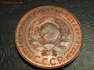 5 копеек 1924 хорошие - IMGA0101.JPG