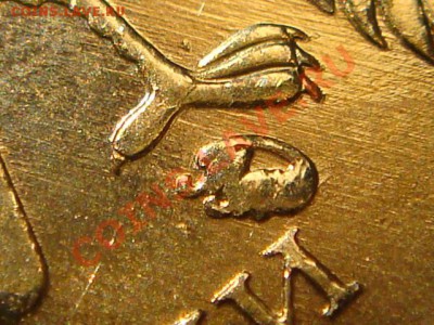 10 рублей 2010 1.23Е (Г старое) состояние АЦ- AUNC. - DSC04253.JPG