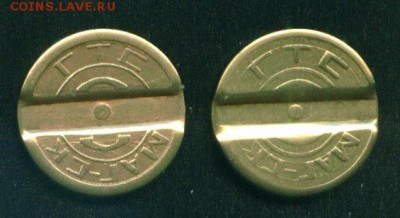 Телефонные жетоны Магнитогорск (2 штуки). - магнитогорск.=jpg