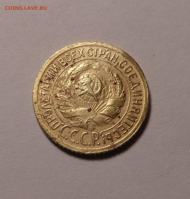 копейки 1929,1930,1931,1933 год - DSC01077.JPG